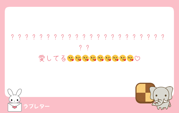 ⳣ₹✨ⳣ₹✨ⳣ₹✨ⳣ₹✨ⳣ₹✨ⳣ₹✨ⳣ₹✨ⳣ₹✨
愛してる😘😘😘😘😘😘😘😘😘