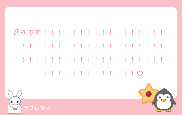 好きです！！！！！！！！！！！！！！！！！！！！！！！！！！！！！！！！！！！！！！！！！！！！！！！！！！！！！！！！！！！！！！！！！！！！！！！！！！！