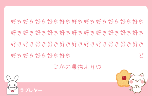 好き好き好き好き好き好き好き好き好き好き好き好き好き好き好き好き好き好き好き好き好き好き好き好き好き好き好き好き好き好き好き好き好き好き好き好き好き好き　　　　　　　　　　　どこかの果物より