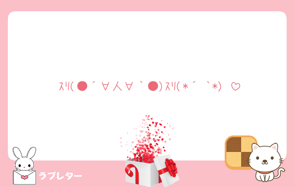 ｽﾘ(●´∀人∀｀●)ｽﾘ(*´³`*) 