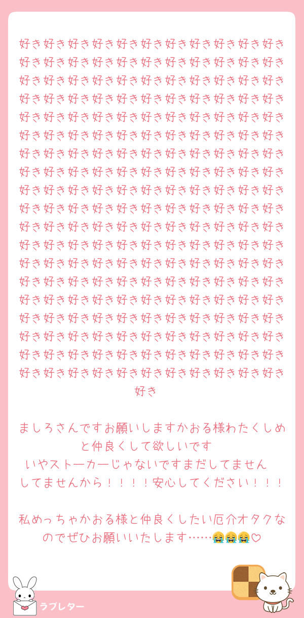 好き好き好き好き好き好き好き好き好き好き好き好き好き好き好き好き好き好き好き好き好き好き好き好き好き好き好き好き好き好き好き好き好き好き好き好き好き好き好き好き好き好き好き好き好き好き好き好き好き好き好き好き好き好き好き好き好き好き好き好き好き好き好き好き好き好き好き好き好き好き好き好き好き好き好き好き好き好き好き好き好き好き好き好き好き好き好き好き好き好き好き好き好き好き好き好き好き好き好き好き好き好き好き好き好き好き好き好き好き好き好き好き好き好き好き好き好き好き好き好き好き好き好き好き好き好き好き好き好き好き好き好き好き好き好き好き好き好き好き好き好き好き好き好き好き好き好き好き好き好き好き好き好き好き好き好き好き好き好き好き好き好き好き好き好き好き好き好き好き好き好き好き好き好き好き好き好き好き好き好き好き好き好き好き好き好き好き好き好き好き好き好き好き好き好き好き好き好き好き好き好き好き好き好き好き好き好き好き好き好き

ましろさんですお願いしますかおる様わたくしめと仲良くして欲しいです
いやストーカーじゃないですまだしてません
してませんから！！！！安心してください！！！
私めっちゃかおる様と仲良くしたい厄介オタクなのでぜひお願いいたします……😭😭😭