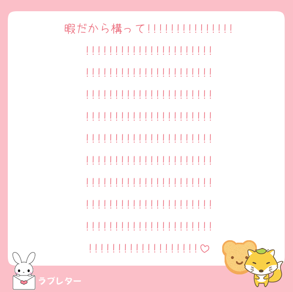 暇だから構って!!!!!!!!!!!!!!!!!!!!!!!!!!!!!!!!!!!!!!!!!!!!!!!!!!!!!!!!!!!!!!!!!!!!!!!!!!!!!!!!!!!!!!!!!!!!!!!!!!!!!!!!!!!!!!!!!!!!!!!!!!!!!!!!!!!!!!!!!!!!!!!!!!!!!!!!!!!!!!!!!!!!!!!!!!!!!!!!!!!!!!!!!!!!!!!!!!!!!!!!!!!!!!!!!!!!!!!!!!!!!!!!!!!!!!!!