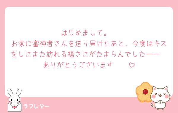 はじめまして。
お家に審神者さんを送り届けたあと、今度はキスをしにまた訪れる福さにがたまらんでしたーー🥹ありがとうございます🥲🥲