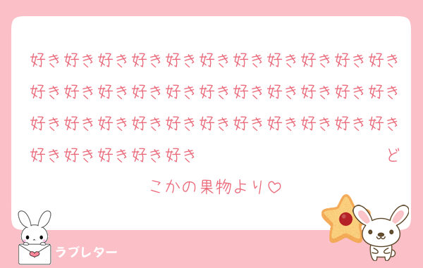 好き好き好き好き好き好き好き好き好き好き好き好き好き好き好き好き好き好き好き好き好き好き好き好き好き好き好き好き好き好き好き好き好き好き好き好き好き好き　　　　　　　　　　　どこかの果物より