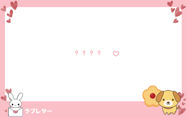 🩵사랑해요🩵