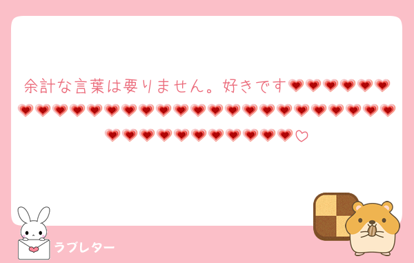 余計な言葉は要りません。好きです💗💗💗💗💗💗💗💗💗💗💗💗💗💗💗💗💗💗💗💗💗💗💗💗💗💗💗💗💗💗💗💗💗💗💗💗💗💗💗