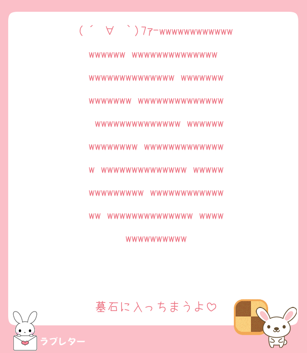 (´º∀º｀)ﾌｧｰwwwwwwwwwwwwwwwwww wwwwwwwwwwwwww wwwwwwwwwwwwww wwwwwwwwwwwwww wwwwwwwwwwwwww wwwwwwwwwwwwww wwwwwwwwwwwwww wwwwwwwwwwwwww wwwwwwwwwwwwww wwwwwwwwwwwwww wwwwwwwwwwwwww wwwwwwwwwwwwww wwwwwwwwwwwwww


墓石に入っちまうよ