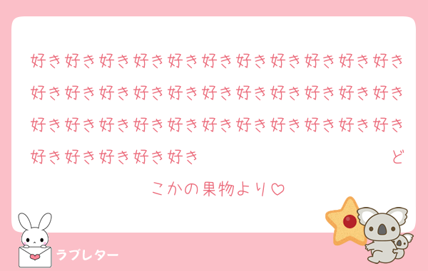 好き好き好き好き好き好き好き好き好き好き好き好き好き好き好き好き好き好き好き好き好き好き好き好き好き好き好き好き好き好き好き好き好き好き好き好き好き好き　　　　　　　　　　　どこかの果物より