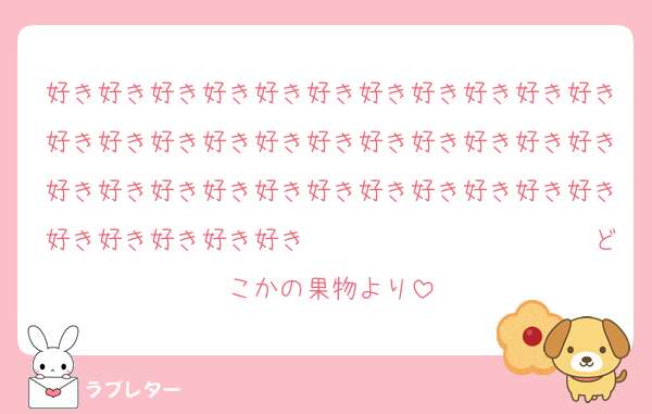 好き好き好き好き好き好き好き好き好き好き好き好き好き好き好き好き好き好き好き好き好き好き好き好き好き好き好き好き好き好き好き好き好き好き好き好き好き好き　　　　　　　　　　　どこかの果物より