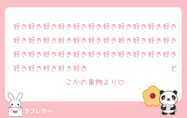 好き好き好き好き好き好き好き好き好き好き好き好き好き好き好き好き好き好き好き好き好き好き好き好き好き好き好き好き好き好き好き好き好き好き好き好き好き好き　　　　　　　　　　　どこかの果物より