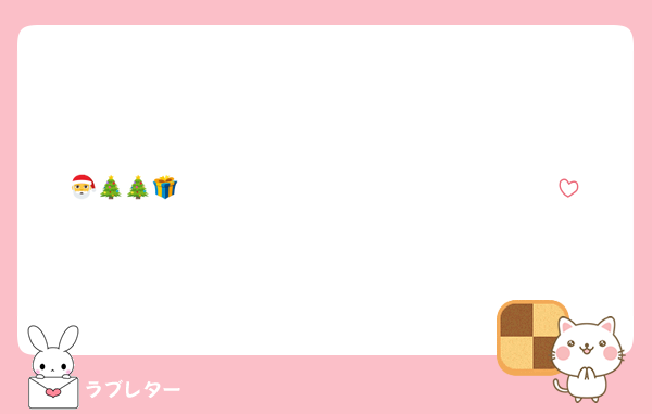 🎅🎄𝑀𝑒𝑟𝑟𝑦 𝐶ℎ𝑟𝑖𝑠𝑡𝑚𝑎𝑠🎄🎁