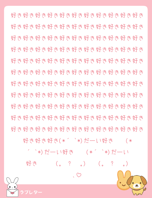 好き好き好き好き好き好き好き好き好き好き好き好き好き好き好き好き好き好き好き好き好き好き好き好き好き好き好き好き好き好き好き好き好き好き好き好き好き好き好き好き好き好き好き好き好き好き好き好き好き好き好き好き好き好き好き好き好き好き好き好き好き好き好き好き好き好き好き好き好き好き好き好き好き好き好き好き好き好き好き好き好き好き好き好き好き好き好き好き好き好き好き好き好き好き好き好き好き好き好き好き好き好き好き好き好き好き好き好き好き好き好き好き好き好き好き好き好き好き好き好き好き好き好き好き(*´˘`*)だーい好き❣❣(*´˘`*)だーい好き❣❣(*´˘`*)だーい好き❣❣❤(｡☌ᴗ☌｡)❤️❤(｡☌ᴗ☌｡)､