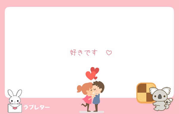 好きです❣️