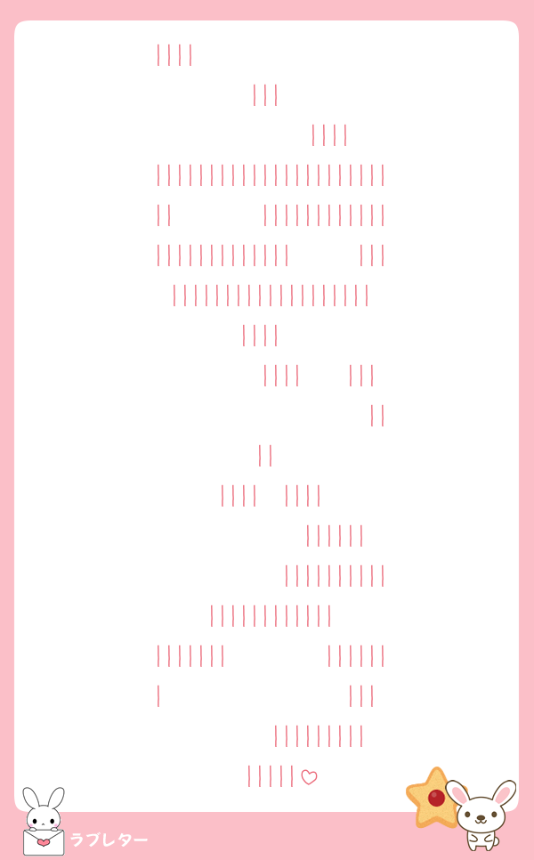 ||||                           |||                     ||||
||||||||||||||||||||||||        |||||||||||||||||||||||||      ||||||||||||||||||||||
        ||||                    ||||    |||                     |||| 
      ||||  ||||                    ||||||              ||||||||||||||||||||||
|||||||         |||||||                 |||            |||||||||    |||||