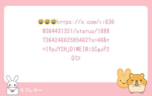 😅😅😅https://x.com/ri6360364431351/status/1888736424662585462?s=46&t=I9pJYSHjDlWEI0i5CgyP2Q