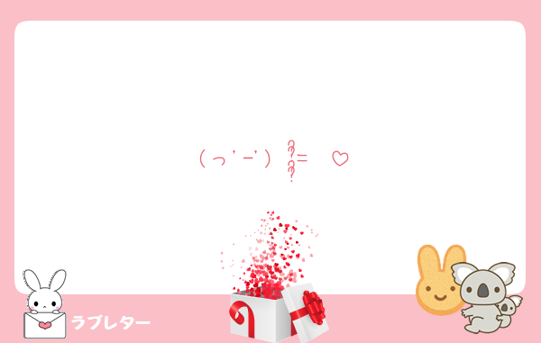 (っ'-')╮ =͟͟͞͞❤️