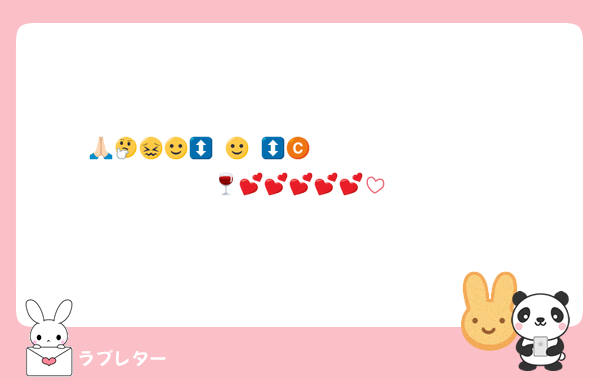 🙏🏻🤔😖🙂‍↕️🙂‍↕️🫆🫆🫆🪾🫜🫩🇨🇶🪉🫟🍷💕💕💕💕💕