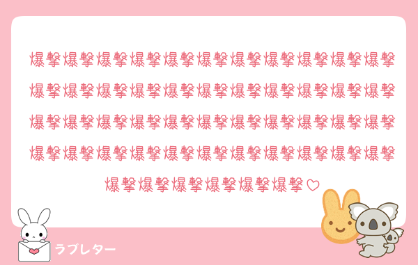 爆撃爆撃爆撃爆撃爆撃爆撃爆撃爆撃爆撃爆撃爆撃爆撃爆撃爆撃爆撃爆撃爆撃爆撃爆撃爆撃爆撃爆撃爆撃爆撃爆撃爆撃爆撃爆撃爆撃爆撃爆撃爆撃爆撃爆撃爆撃爆撃爆撃爆撃爆撃爆撃爆撃爆撃爆撃爆撃爆撃爆撃爆撃爆撃爆撃爆撃