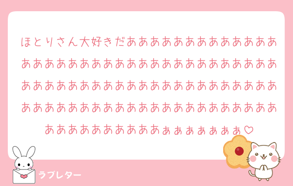 ほとりさん大好きだあああああああああああああああああああああああああああああああああああああああああああああああああああああああああああああああああああああああああああああああああああああああああぁぁぁぁぁぁぁ