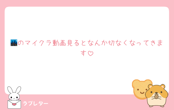 🌃のマイクラ動画見るとなんか切なくなってきます