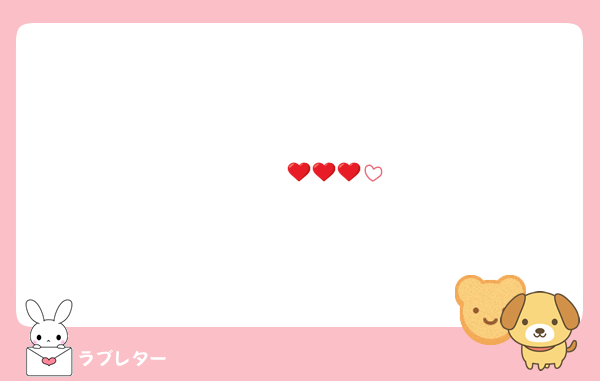 ❤️❤️❤️🧡🧡🧡