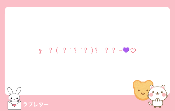 - ̗̀ ෆ( ˶'ᵕ'˶)ෆ ̖́-💜‪