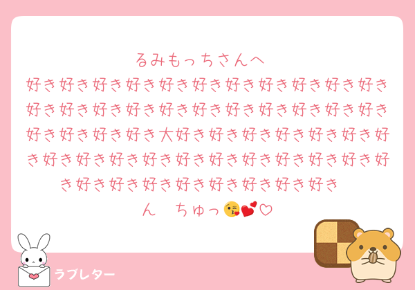 るみもっちさんへ
好き好き好き好き好き好き好き好き好き好き好き好き好き好き好き好き好き好き好き好き好き好き好き好き好き好き大好き好き好き好き好き好き好き好き好き好き好き好き好き好き好き好き好き好き好き好き好き好き好き好き好き好き
ん〜ちゅっ😘💕