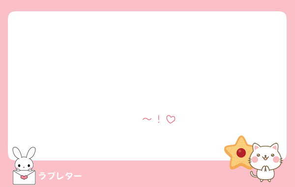 ♥️♥️♥️♥️♥️♥️♥️♥️♥️♥️♥️♥️♥️♥️♥️♥️♥️♥️♥️♥️♥️♥️♥️♥️♥️♥️♥️♥️♥️♥️♥️♥️♥️♥️♥️♥️～！
