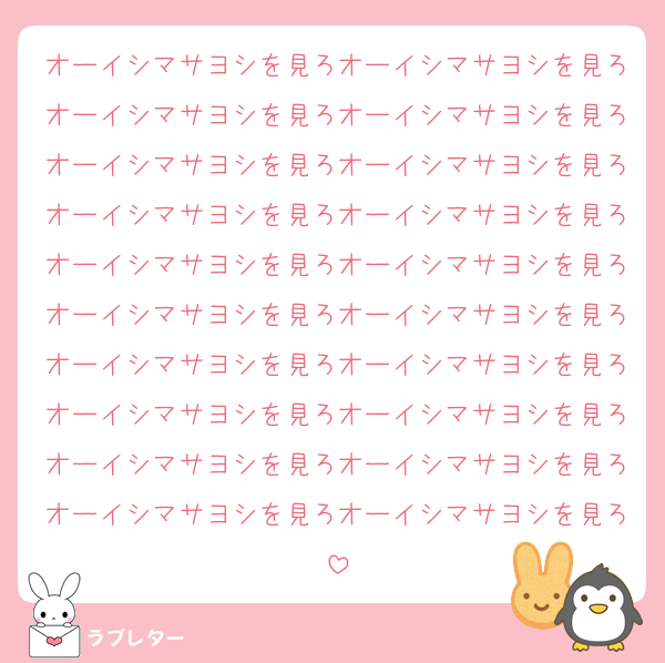 オーイシマサヨシを見ろオーイシマサヨシを見ろオーイシマサヨシを見ろオーイシマサヨシを見ろオーイシマサヨシを見ろオーイシマサヨシを見ろオーイシマサヨシを見ろオーイシマサヨシを見ろオーイシマサヨシを見ろオーイシマサヨシを見ろオーイシマサヨシを見ろオーイシマサヨシを見ろオーイシマサヨシを見ろオーイシマサヨシを見ろオーイシマサヨシを見ろオーイシマサヨシを見ろオーイシマサヨシを見ろオーイシマサヨシを見ろオーイシマサヨシを見ろオーイシマサヨシを見ろ