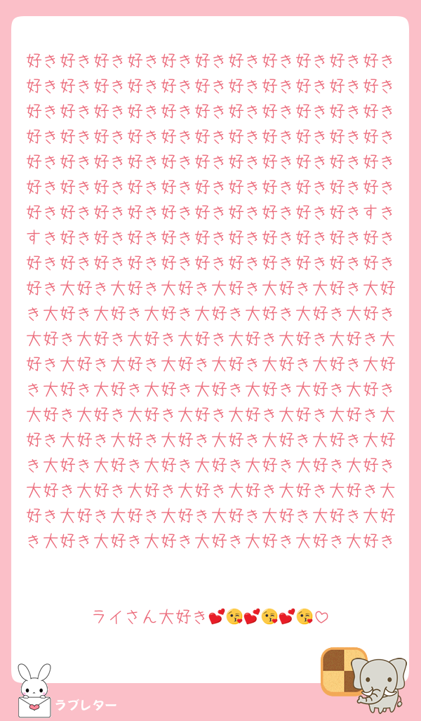 好き好き好き好き好き好き好き好き好き好き好き好き好き好き好き好き好き好き好き好き好き好き好き好き好き好き好き好き好き好き好き好き好き好き好き好き好き好き好き好き好き好き好き好き好き好き好き好き好き好き好き好き好き好き好き好き好き好き好き好き好き好き好き好き好き好き好き好き好き好き好き好き好き好き好き好きすきすき好き好き好き好き好き好き好き好き好き好き好き好き好き好き好き好き好き好き好き好き好き好き大好き大好き大好き大好き大好き大好き大好き大好き大好き大好き大好き大好き大好き大好き大好き大好き大好き大好き大好き大好き大好き大好き大好き大好き大好き大好き大好き大好き大好き大好き大好き大好き大好き大好き大好き大好き大好き大好き大好き大好き大好き大好き大好き大好き大好き大好き大好き大好き大好き大好き大好き大好き大好き大好き大好き大好き大好き大好き大好き大好き大好き大好き大好き大好き大好き大好き大好き大好き大好き大好き大好き大好き大好き大好き大好き大好き大好き大好き大好き大好き❤❤❤❤️❤️❤️❤️❤️❤️❤️❤️❤️❤️❤️❤️
ライさん大好き💕😘💕😘💕😘