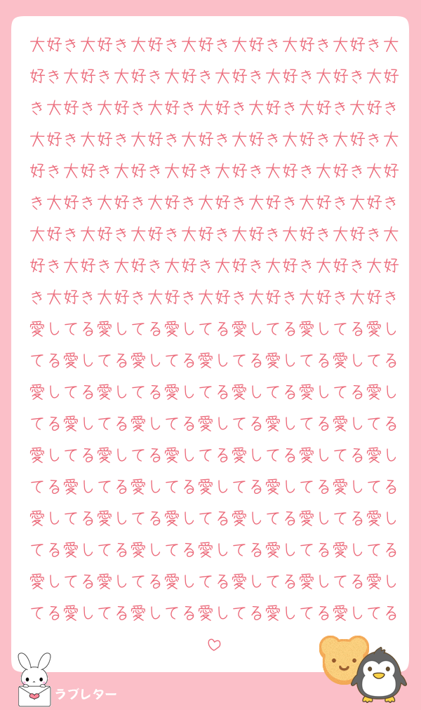 大好き大好き大好き大好き大好き大好き大好き大好き大好き大好き大好き大好き大好き大好き大好き大好き大好き大好き大好き大好き大好き大好き大好き大好き大好き大好き大好き大好き大好き大好き大好き大好き大好き大好き大好き大好き大好き大好き大好き大好き大好き大好き大好き大好き大好き大好き大好き大好き大好き大好き大好き大好き大好き大好き大好き大好き大好き大好き大好き大好き大好き大好き大好き大好き大好き大好き愛してる愛してる愛してる愛してる愛してる愛してる愛してる愛してる愛してる愛してる愛してる愛してる愛してる愛してる愛してる愛してる愛してる愛してる愛してる愛してる愛してる愛してる愛してる愛してる愛してる愛してる愛してる愛してる愛してる愛してる愛してる愛してる愛してる愛してる愛してる愛してる愛してる愛してる愛してる愛してる愛してる愛してる愛してる愛してる愛してる愛してる愛してる愛してる愛してる愛してる愛してる愛してる愛してる愛してる愛してる