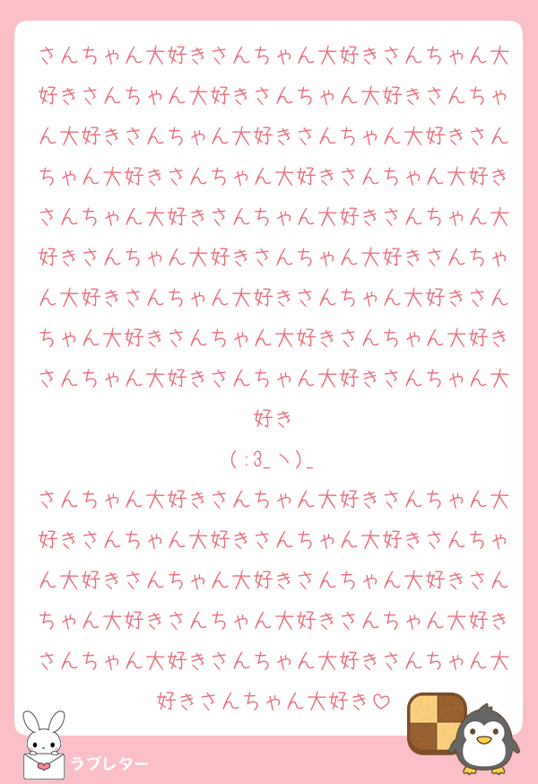 さんちゃん大好きさんちゃん大好きさんちゃん大好きさんちゃん大好きさんちゃん大好きさんちゃん大好きさんちゃん大好きさんちゃん大好きさんちゃん大好きさんちゃん大好きさんちゃん大好きさんちゃん大好きさんちゃん大好きさんちゃん大好きさんちゃん大好きさんちゃん大好きさんちゃん大好きさんちゃん大好きさんちゃん大好きさんちゃん大好きさんちゃん大好きさんちゃん大好きさんちゃん大好きさんちゃん大好きさんちゃん大好き
(:3_ヽ)_
さんちゃん大好きさんちゃん大好きさんちゃん大好きさんちゃん大好きさんちゃん大好きさんちゃん大好きさんちゃん大好きさんちゃん大好きさんちゃん大好きさんちゃん大好きさんちゃん大好きさんちゃん大好きさんちゃん大好きさんちゃん大好きさんちゃん大好き