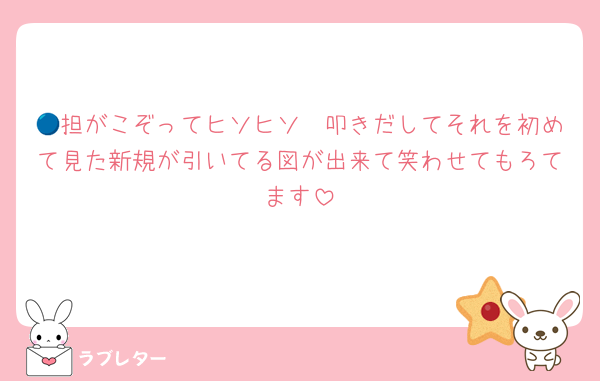 🟣担がこぞってヒソヒソ🔵叩きだしてそれを初めて見た新規が引いてる図が出来て笑わせてもろてます