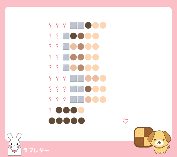 ⬜⬜⬜🏿🏿🏿🏻🏻🏻🏻
⬜⬜🏿🏿🏾🏾🏿🏻🏻🏻
⬜⬜🏿🏼🏽🏽🏼🏻🏻🏻
⬜⬜🏾🏽🏽🏽🏽🏻🏻🏻
⬜⬜🏾🏼🏽🏽🏼🏻🏻🏻
⬜⬜⬜🏾🏼🏼🏼🏻🏻🏻
⬜⬜⬜🏽🏾🏾🏻🏻🏻🏻
⬜⬜⬜🏼🏼🏽🏻🏻🏻🏻
⬜🏿🏿🏿🏿🏼🏿🏿🏻🏻
🏿🏿🏿🏿🏿🏿🏿🏿🏿🏿