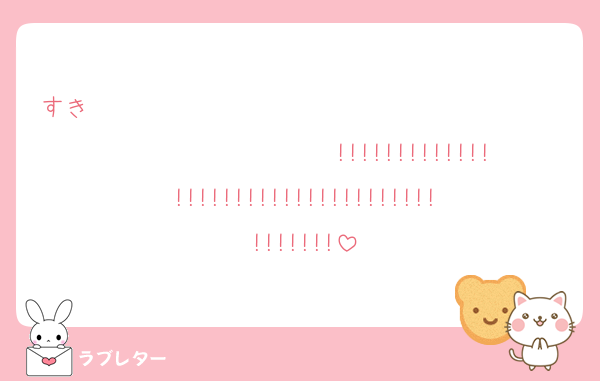 すき〜〜〜〜〜〜〜〜〜〜〜〜〜〜〜〜〜〜〜〜〜〜〜〜〜〜〜〜〜!!!!!!!!!!!!!!!!!!!!!!!!!!!!!!!!!!!!!!!!!!