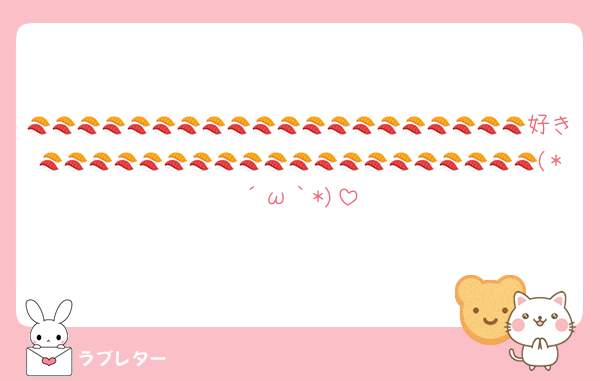 🍣🍣🍣🍣🍣🍣🍣🍣🍣🍣🍣🍣🍣🍣🍣🍣🍣🍣🍣🍣好き🍣🍣🍣🍣🍣🍣🍣🍣🍣🍣🍣🍣🍣🍣🍣🍣🍣🍣🍣🍣(*´ω｀*)