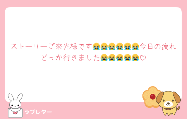 ストーリーご來光様です😭😭😭😭😭😭今日の疲れどっか行きました😭😭😭😭😭