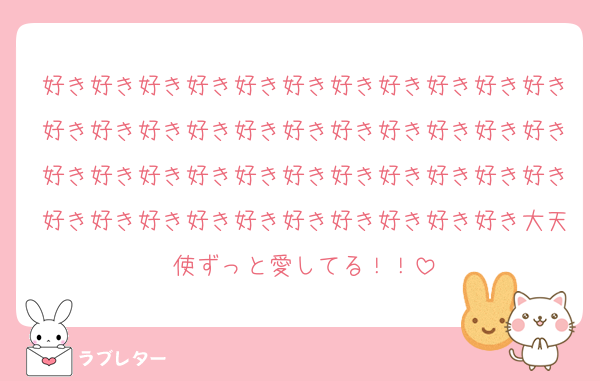 好き好き好き好き好き好き好き好き好き好き好き好き好き好き好き好き好き好き好き好き好き好き好き好き好き好き好き好き好き好き好き好き好き好き好き好き好き好き好き好き好き好き好き大天使ずっと愛してる！！