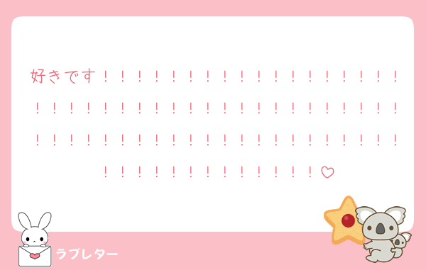 好きです！！！！！！！！！！！！！！！！！！！！！！！！！！！！！！！！！！！！！！！！！！！！！！！！！！！！！！！！！！！！！！！！！！！！！！！！！！！