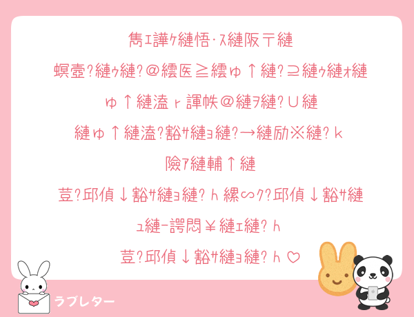 雋ｴ譁ｹ縺悟･ｽ縺阪〒縺
螟壼?縺ｩ縺?＠繧医≧繧ゅ↑縺?⊇縺ｩ縺ｫ縺ゅ↑縺溘ｒ諢帙＠縺ｦ縺?∪縺
縺ゅ↑縺溘?豁ｻ縺ｮ縺?→縺励※縺?ｋ
險ｱ縺輔↑縺
荳?邱偵↓豁ｻ縺ｮ縺?ｈ縲∽ｸ?邱偵↓豁ｻ縺ｭ縺ｰ諤悶￥縺ｪ縺?ｈ
荳?邱偵↓豁ｻ縺ｮ縺?ｈ