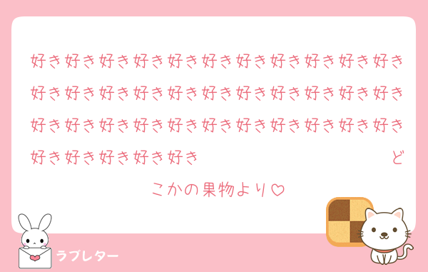 好き好き好き好き好き好き好き好き好き好き好き好き好き好き好き好き好き好き好き好き好き好き好き好き好き好き好き好き好き好き好き好き好き好き好き好き好き好き　　　　　　　　　　　どこかの果物より