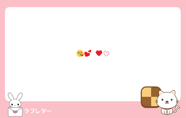 😘💕♥️💓