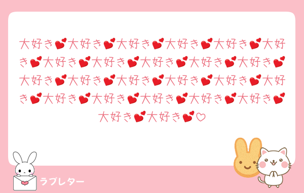 大好き💕大好き💕大好き💕大好き💕大好き💕大好き💕大好き💕大好き💕大好き💕大好き💕大好き💕大好き💕大好き💕大好き💕大好き💕大好き💕大好き💕大好き💕大好き💕大好き💕大好き💕大好き💕大好き💕大好き💕