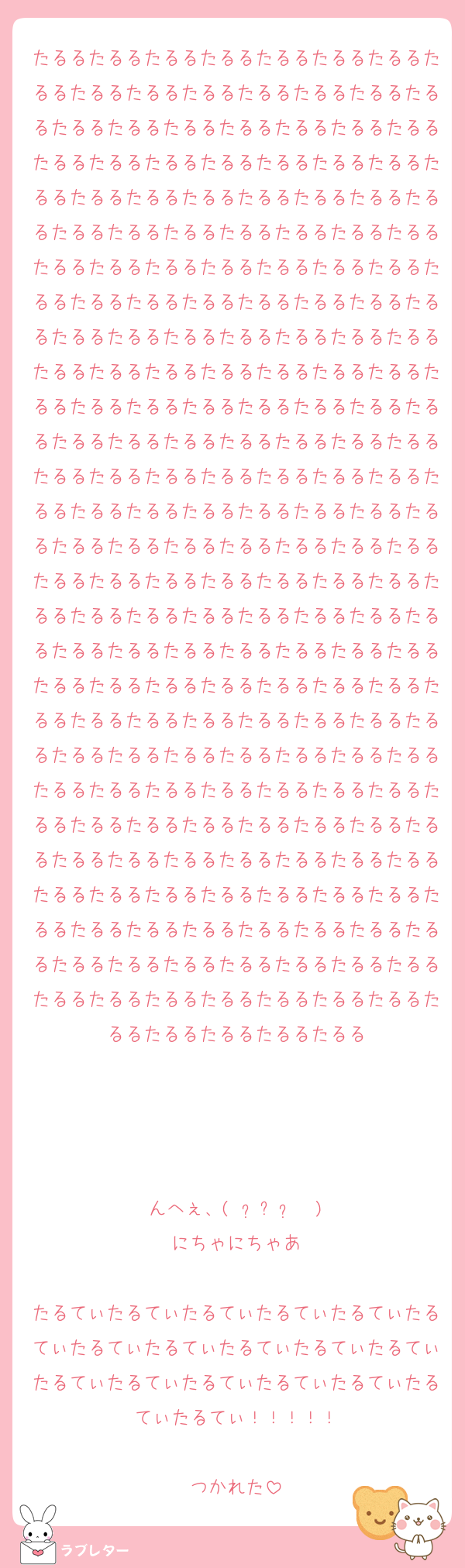 たるるたるるたるるたるるたるるたるるたるるたるるたるるたるるたるるたるるたるるたるるたるるたるるたるるたるるたるるたるるたるるたるるたるるたるるたるるたるるたるるたるるたるるたるるたるるたるるたるるたるるたるるたるるたるるたるるたるるたるるたるるたるるたるるたるるたるるたるるたるるたるるたるるたるるたるるたるるたるるたるるたるるたるるたるるたるるたるるたるるたるるたるるたるるたるるたるるたるるたるるたるるたるるたるるたるるたるるたるるたるるたるるたるるたるるたるるたるるたるるたるるたるるたるるたるるたるるたるるたるるたるるたるるたるるたるるたるるたるるたるるたるるたるるたるるたるるたるるたるるたるるたるるたるるたるるたるるたるるたるるたるるたるるたるるたるるたるるたるるたるるたるるたるるたるるたるるたるるたるるたるるたるるたるるたるるたるるたるるたるるたるるたるるたるるたるるたるるたるるたるるたるるたるるたるるたるるたるるたるるたるるたるるたるるたるるたるるたるるたるるたるるたるるたるるたるるたるるたるるたるるたるるたるるたるるたるるたるるたるるたるるたるるたるるたるるたるるたるるたるるたるるたるるたるるたるるたるるたるるたるるたるるたるるたるるたるるたるるたるるたるるたるるたるるたるるたるるたるるたるるたるるたるるたるるたるるたるるたるるたるるたるるたるるたるるたるるたるるたるるたるるたるるたるるたるるたるるたるるたるるたるるたるるたるる




んへぇ、(   ᷇ᵕ  ᷆  )
にちゃにちゃあ

たるてぃたるてぃたるてぃたるてぃたるてぃたるてぃたるてぃたるてぃたるてぃたるてぃたるてぃたるてぃたるてぃたるてぃたるてぃたるてぃたるてぃたるてぃ！！！！！

つかれた