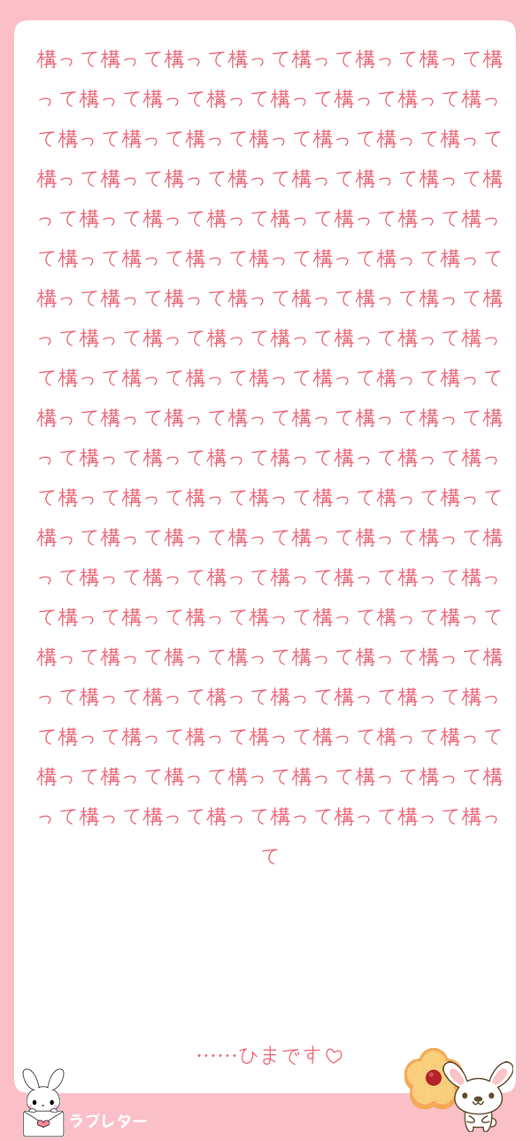 構って構って構って構って構って構って構って構って構って構って構って構って構って構って構って構って構って構って構って構って構って構って構って構って構って構って構って構って構って構って構って構って構って構って構って構って構って構って構って構って構って構って構って構って構って構って構って構って構って構って構って構って構って構って構って構って構って構って構って構って構って構って構って構って構って構って構って構って構って構って構って構って構って構って構って構って構って構って構って構って構って構って構って構って構って構って構って構って構って構って構って構って構って構って構って構って構って構って構って構って構って構って構って構って構って構って構って構って構って構って構って構って構って構って構って構って構って構って構って構って構って構って構って構って構って構って構って構って構って構って構って構って構って構って構って構って構って構って構って構って構って構って構って構って構って構って構って




……ひまです