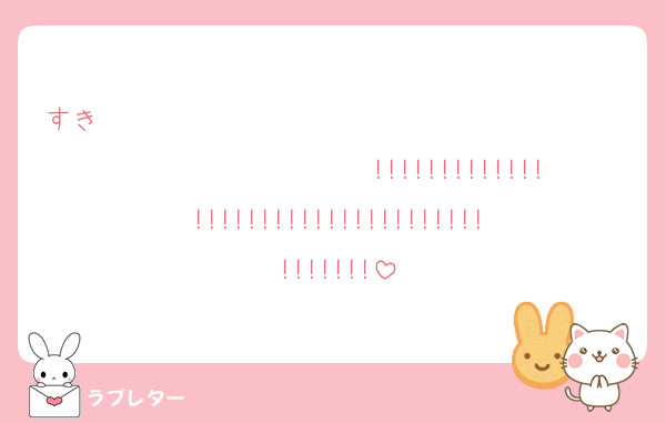 すき〜〜〜〜〜〜〜〜〜〜〜〜〜〜〜〜〜〜〜〜〜〜〜〜〜〜〜〜〜!!!!!!!!!!!!!!!!!!!!!!!!!!!!!!!!!!!!!!!!!!