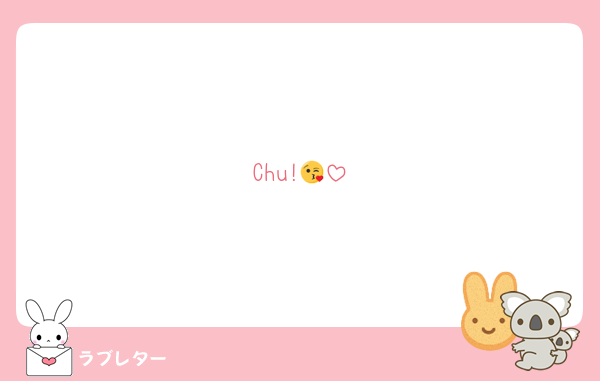 Chu!😘
