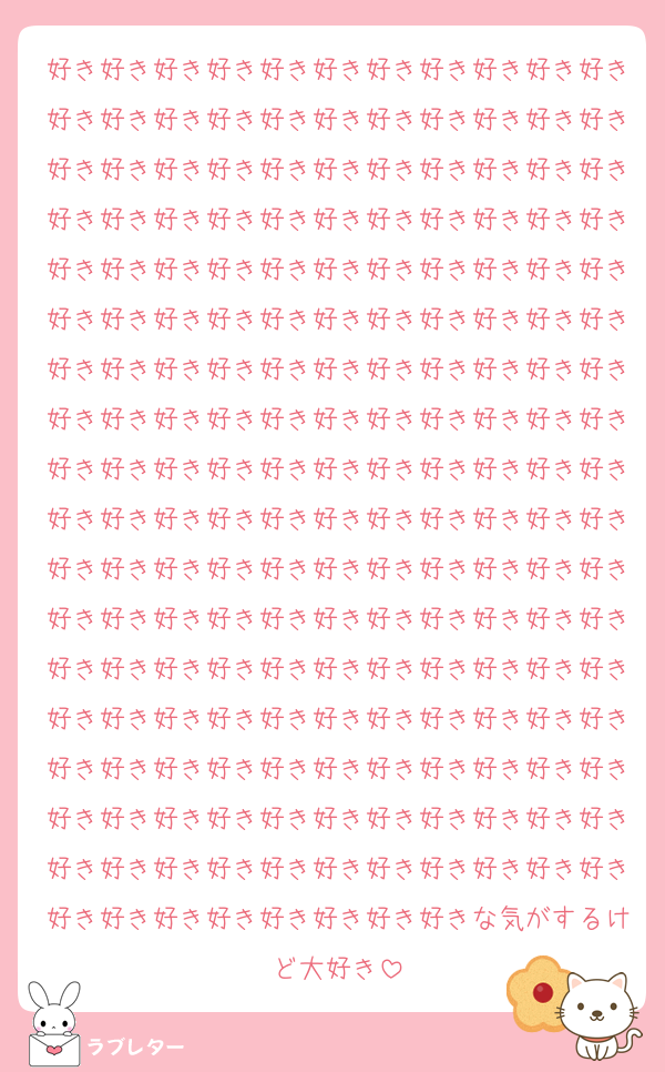 好き好き好き好き好き好き好き好き好き好き好き好き好き好き好き好き好き好き好き好き好き好き好き好き好き好き好き好き好き好き好き好き好き好き好き好き好き好き好き好き好き好き好き好き好き好き好き好き好き好き好き好き好き好き好き好き好き好き好き好き好き好き好き好き好き好き好き好き好き好き好き好き好き好き好き好き好き好き好き好き好き好き好き好き好き好き好き好き好き好き好き好き好き好き好き好き好き好き好き好き好き好き好き好き好き好き好き好き好き好き好き好き好き好き好き好き好き好き好き好き好き好き好き好き好き好き好き好き好き好き好き好き好き好き好き好き好き好き好き好き好き好き好き好き好き好き好き好き好き好き好き好き好き好き好き好き好き好き好き好き好き好き好き好き好き好き好き好き好き好き好き好き好き好き好き好き好き好き好き好き好き好き好き好き好き好き好き好き好き好き好き好き好き好き好きな気がするけど大好き