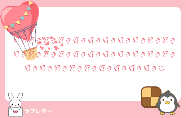 好き好き好き好き好き好き好き好き好き好き好き好き好き好き好き好き好き好き好き好き好き好き好き好き好き好き好き好き好き好き好き