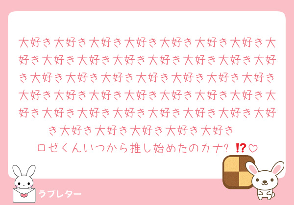 大好き大好き大好き大好き大好き大好き大好き大好き大好き大好き大好き大好き大好き大好き大好き大好き大好き大好き大好き大好き大好き大好き大好き大好き大好き大好き大好き大好き大好き大好き大好き大好き大好き大好き大好き大好き大好き大好き大好き大好き大好き大好き
ロゼくんいつから推し始めたのカナ⁉️💦